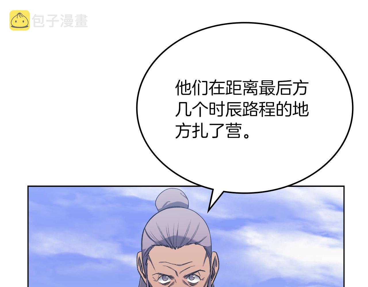 第37话 乱战82