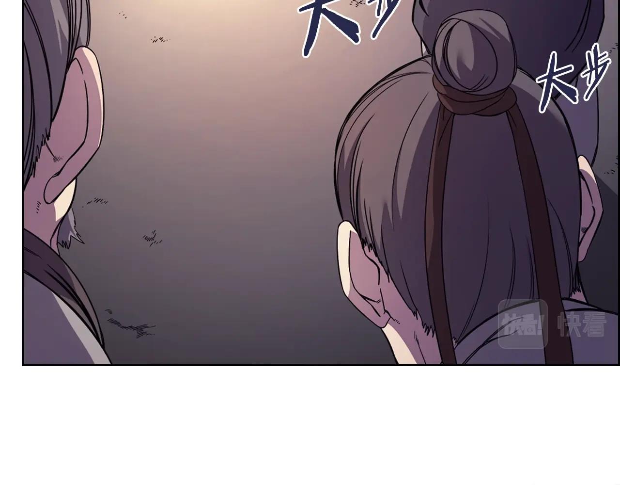 第121话 四海镖局17