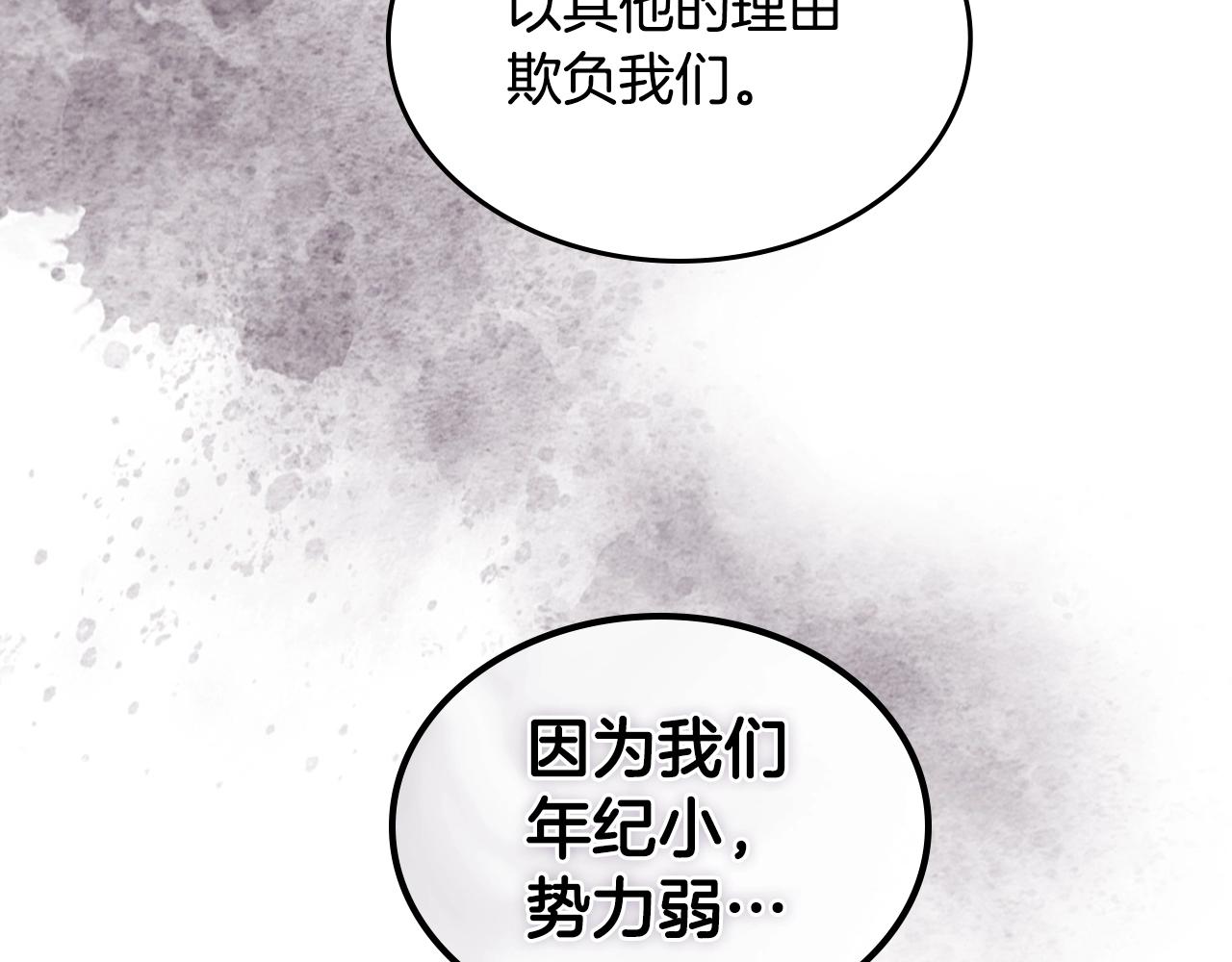 第126话 考验43