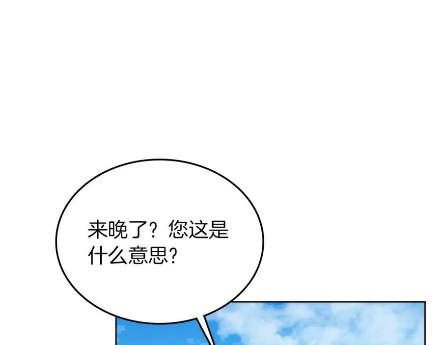 第89话 拳魔归降5