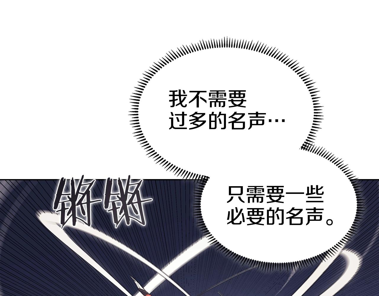 第122话 不自量力124