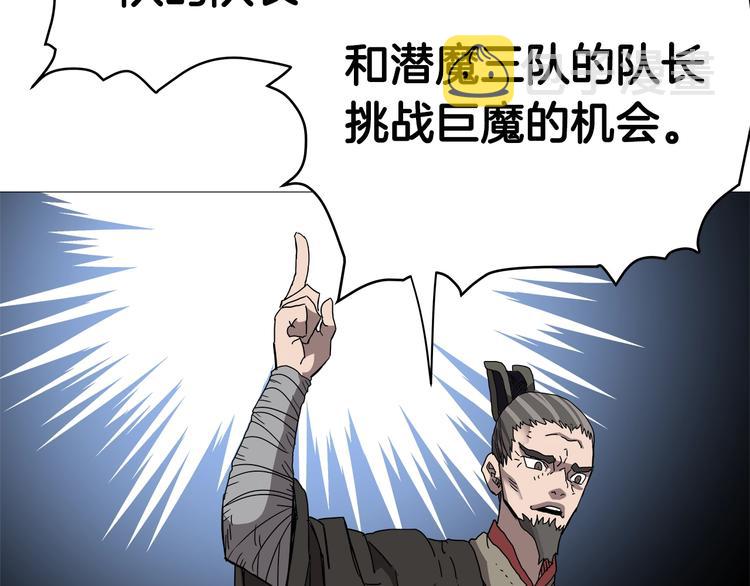 第37话 赏与罚90