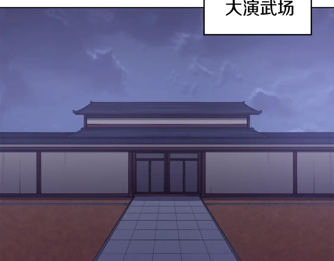 第50话 等着瞧38