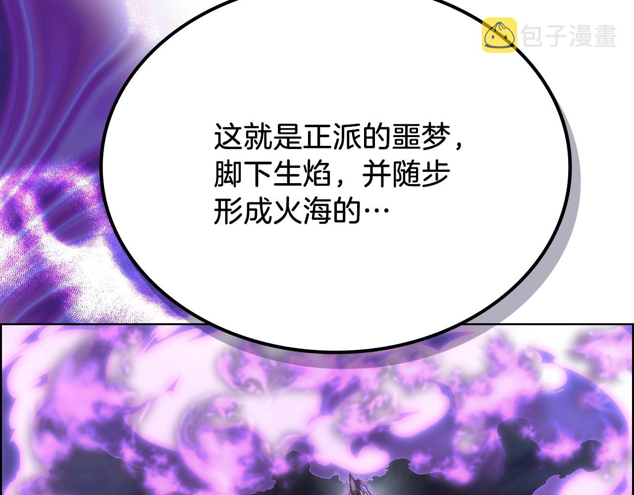 第29话 君临天下119