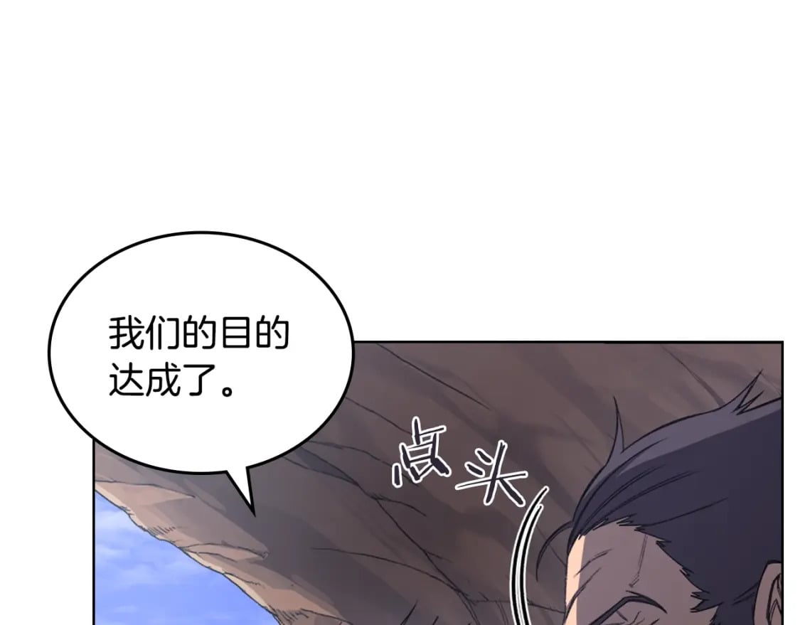 第41话 最后的挣扎150