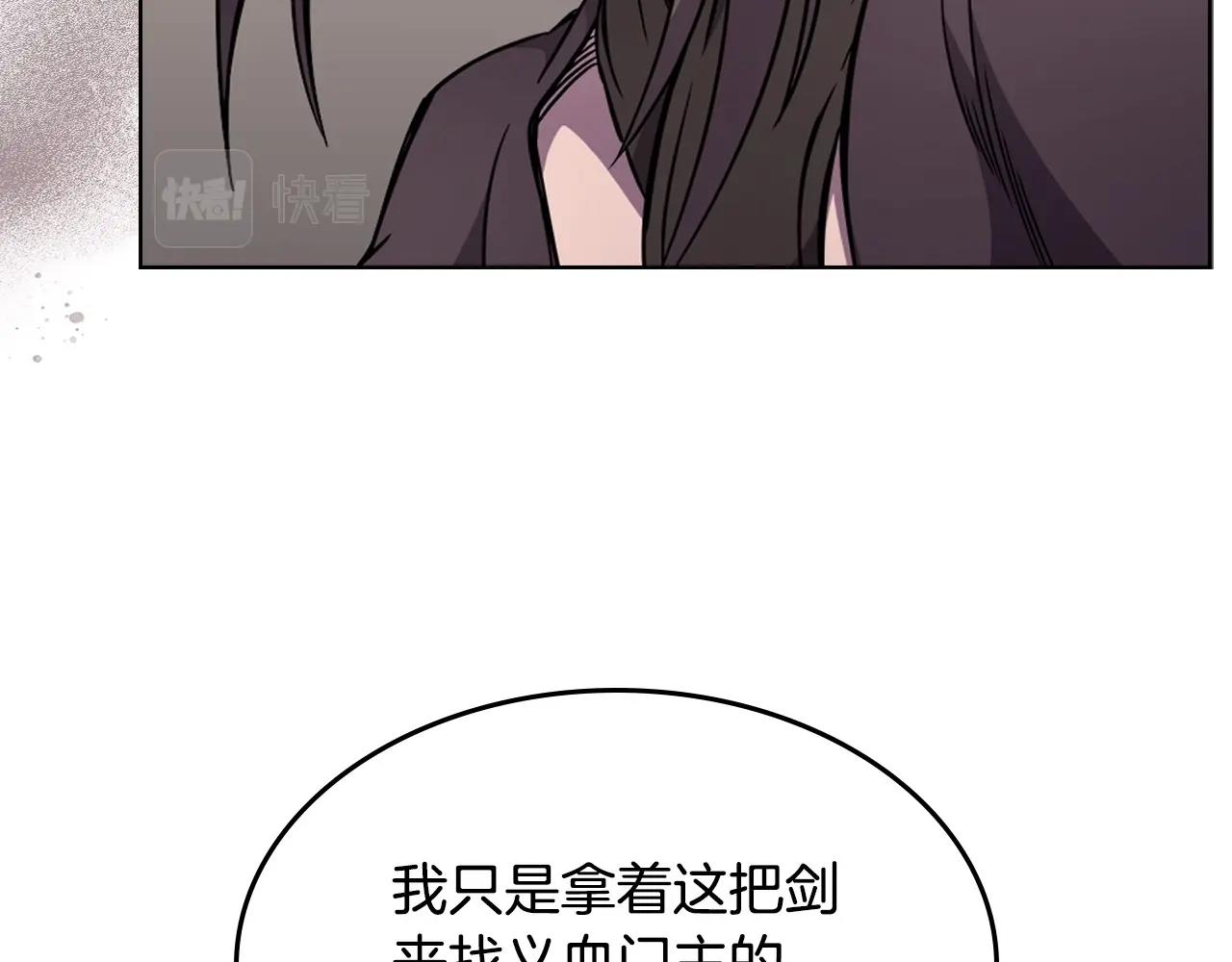 第131话 通过测试47