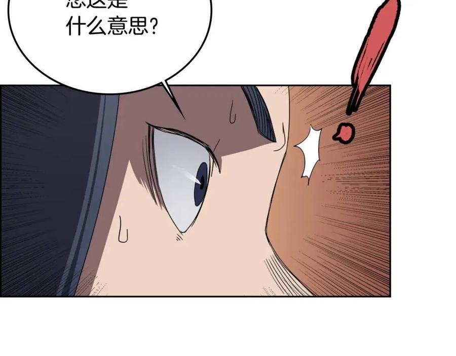 第68话 少教主77