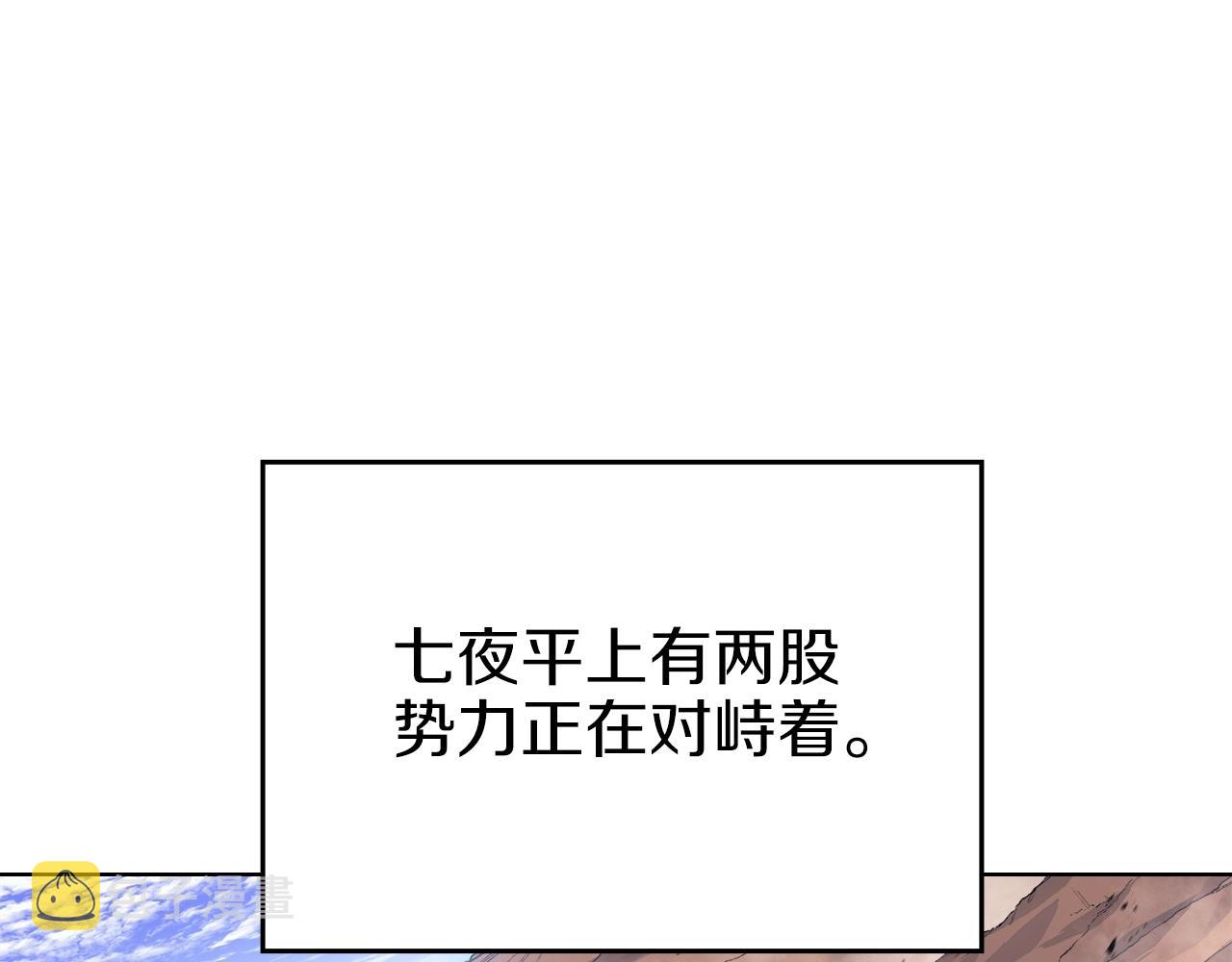 第37话 乱战95