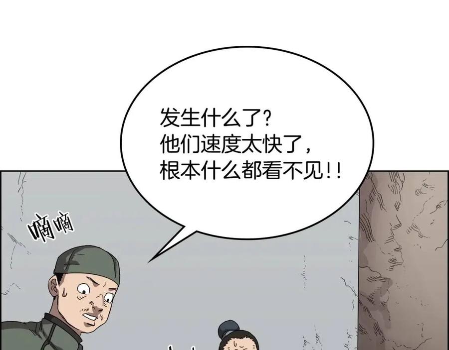 第62话 谁敢与我争高下94