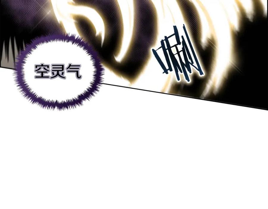 第78话 魔君刺客104