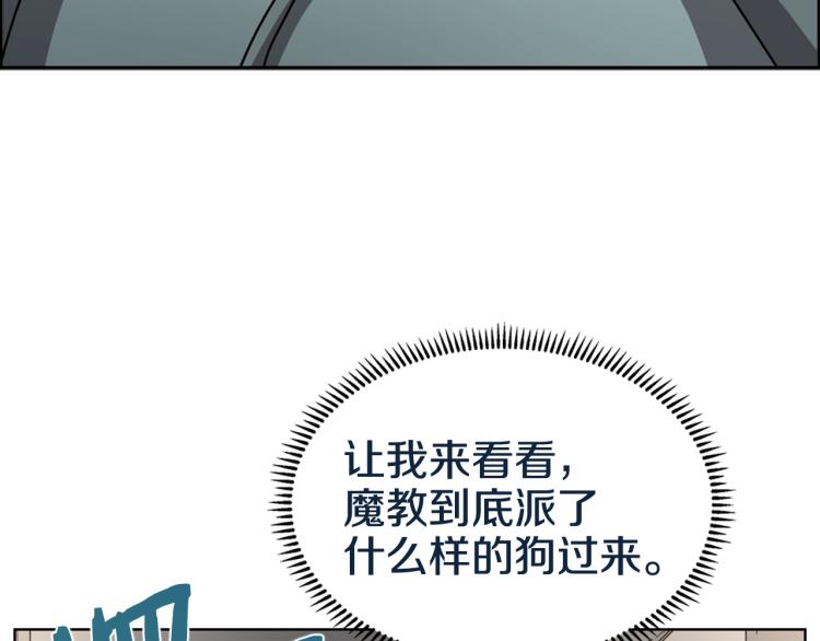 第48话 心机之战7
