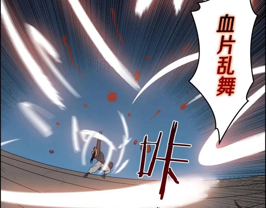 第60话 来自傲慢的挑战99