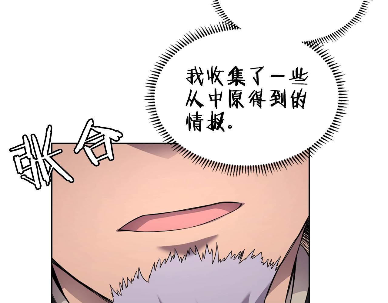 第120话 下山116