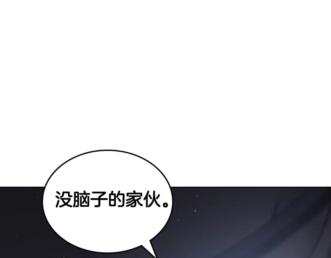 第48话 复仇没有结束153