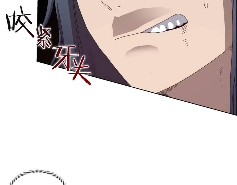 第57话 打通任督二脉100