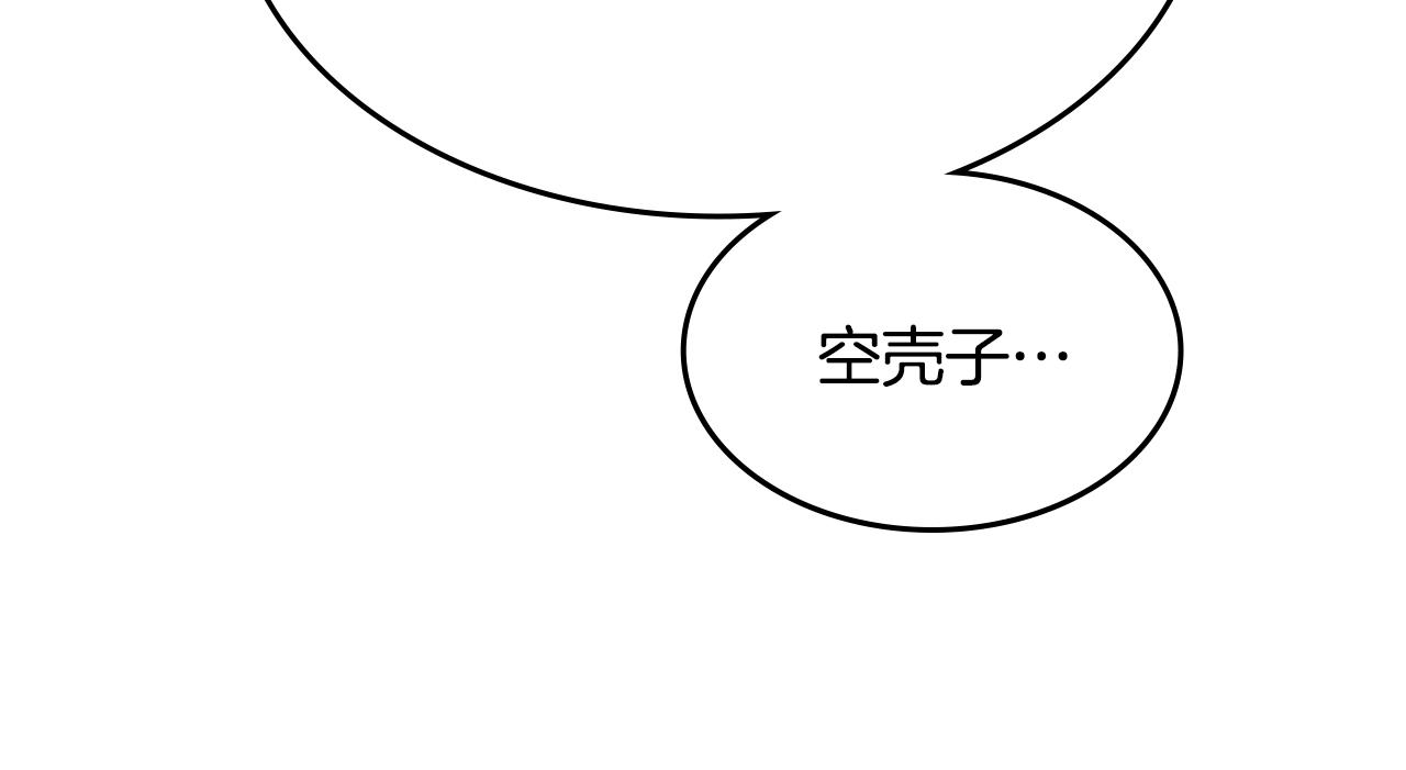 第139话 我是天魔114