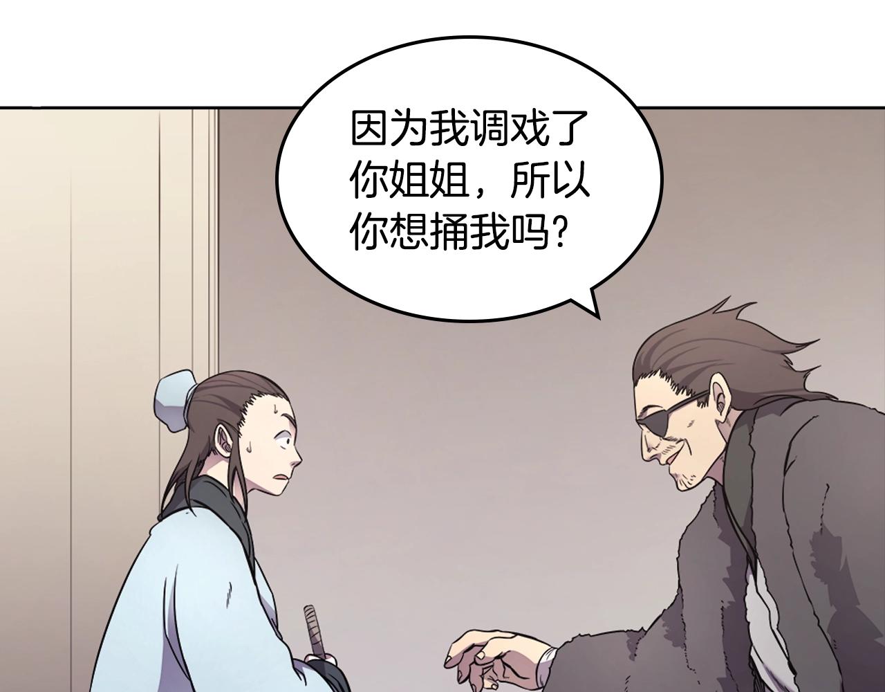 第124话 曾今的影子89