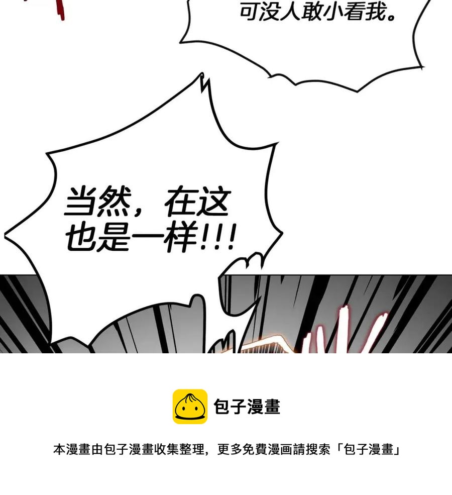 第15话 厮杀的强者们100