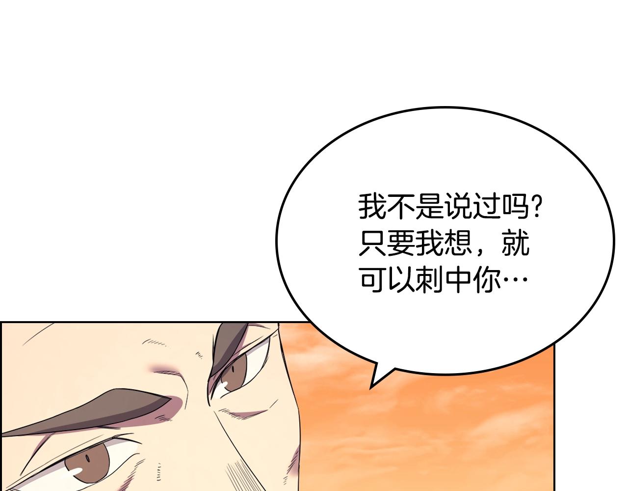 第109话 百密一疏76
