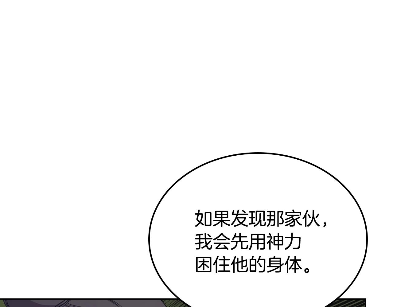 第112话 变了的皇帝97