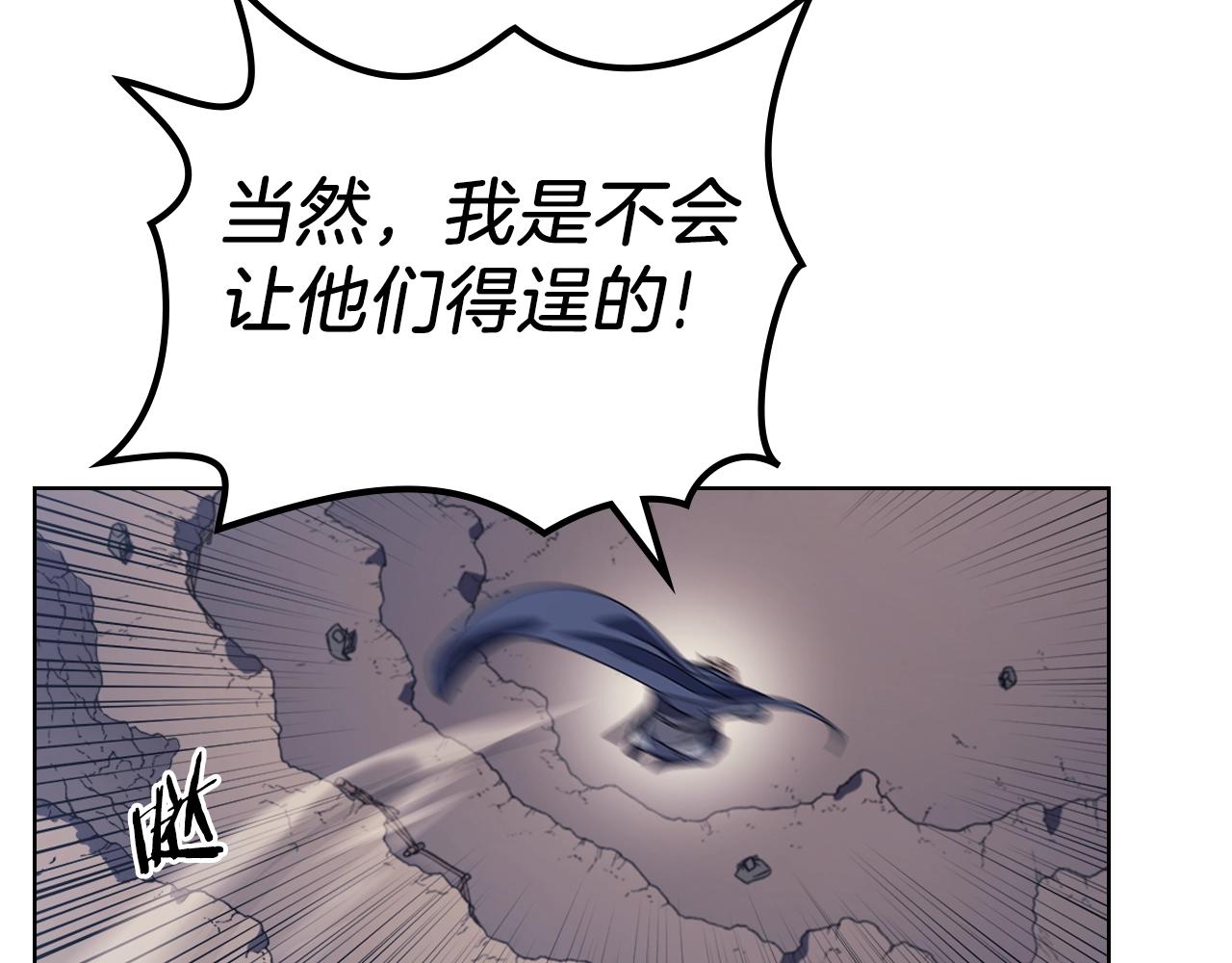 第4话 十剑手108