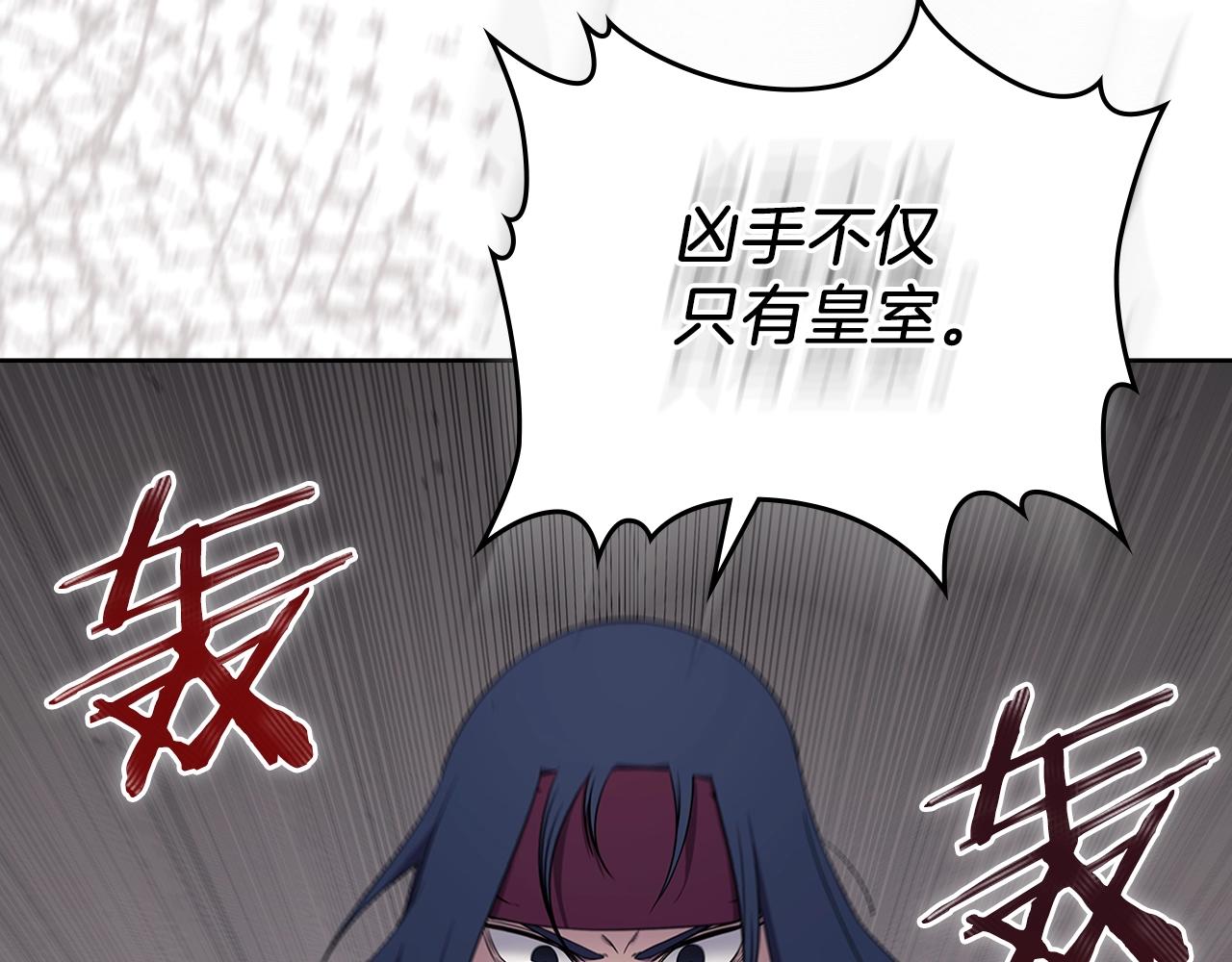 第151话 至尊怒火103