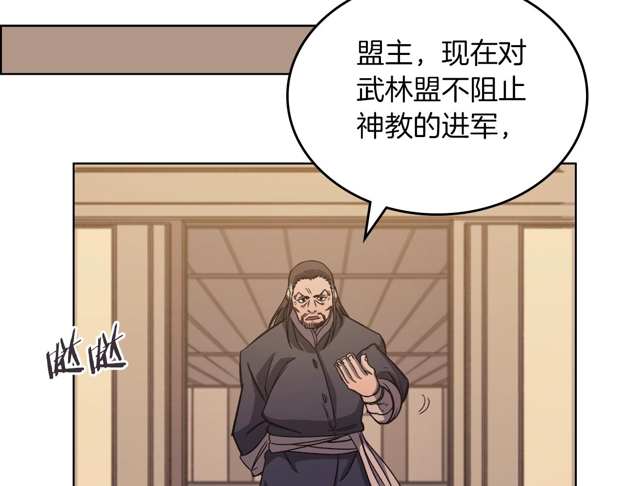 第11话 晨龙军79