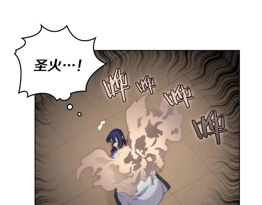 第94话 高傲的圣火130