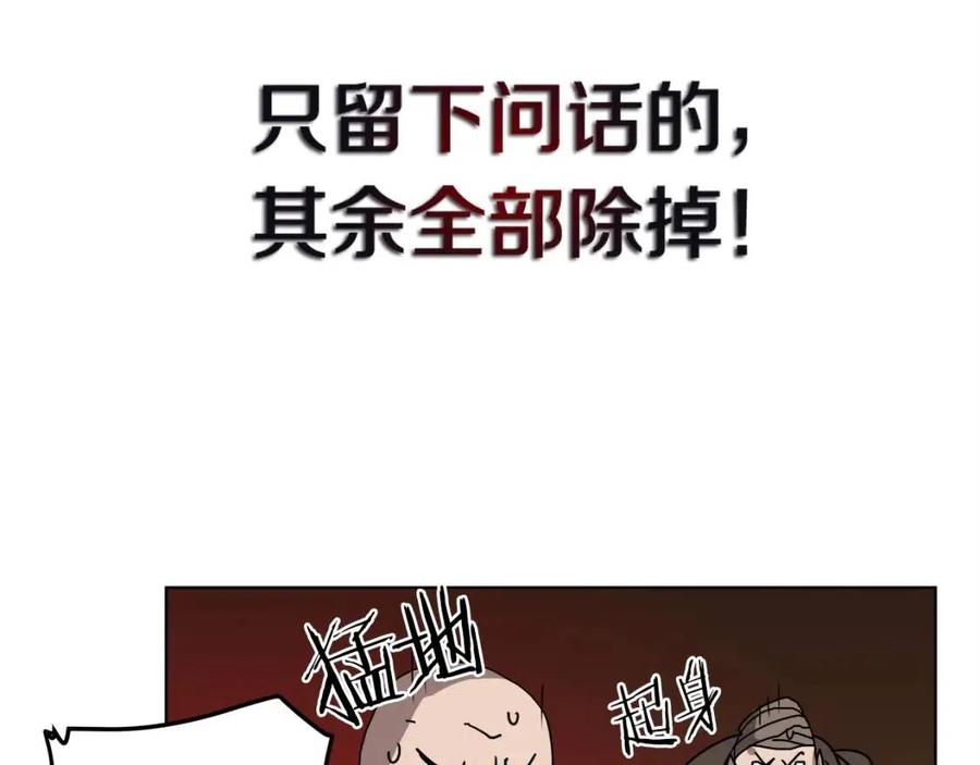 第19话 血债即偿99