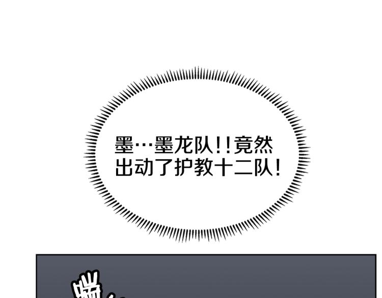 第48话 心机之战125