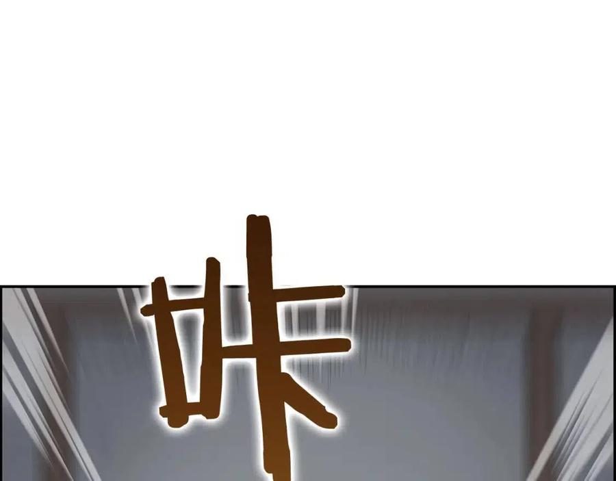 第70话 眼中钉38