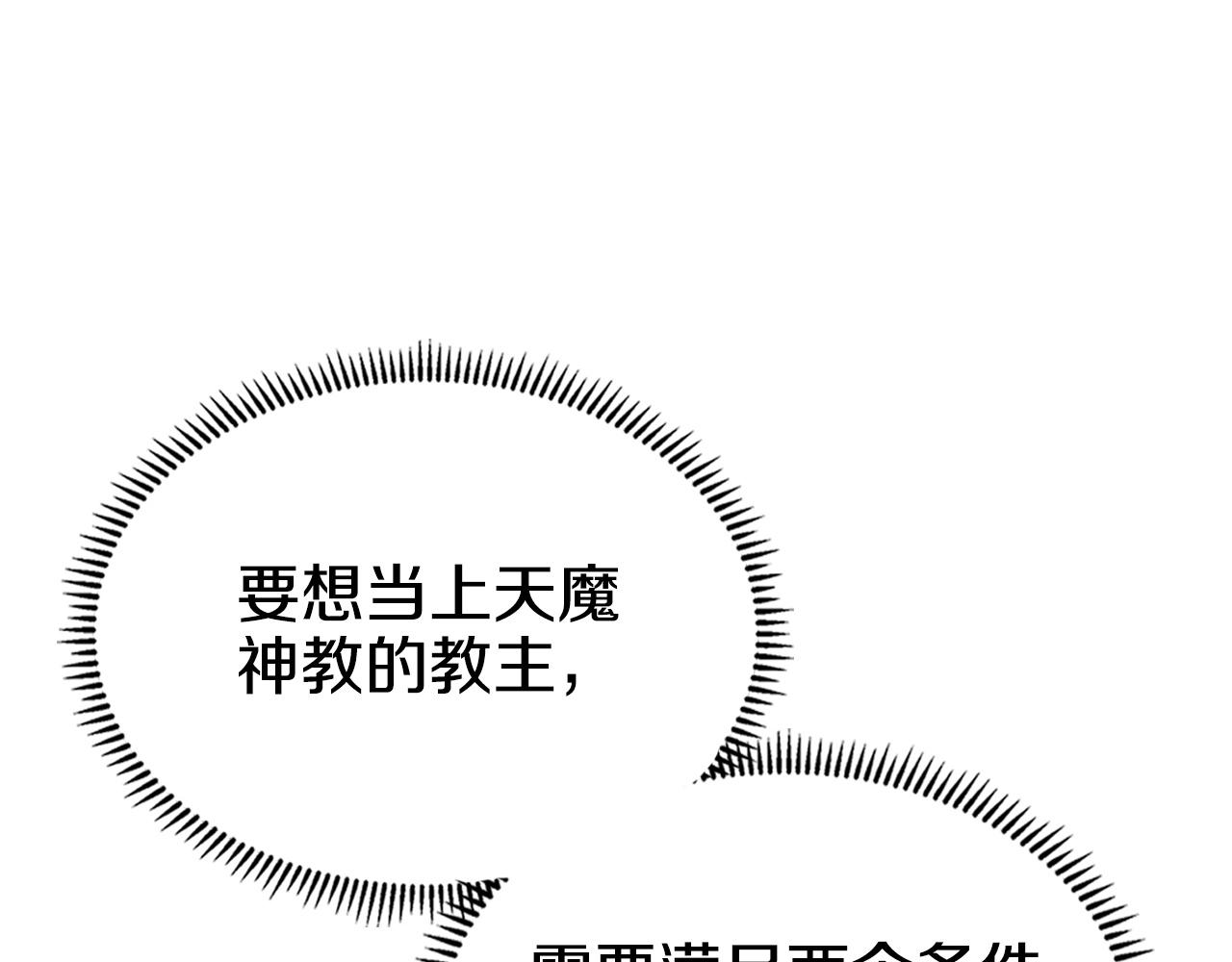 第100话 开战！63