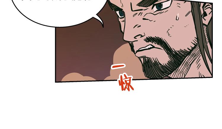 第1话 围剿172