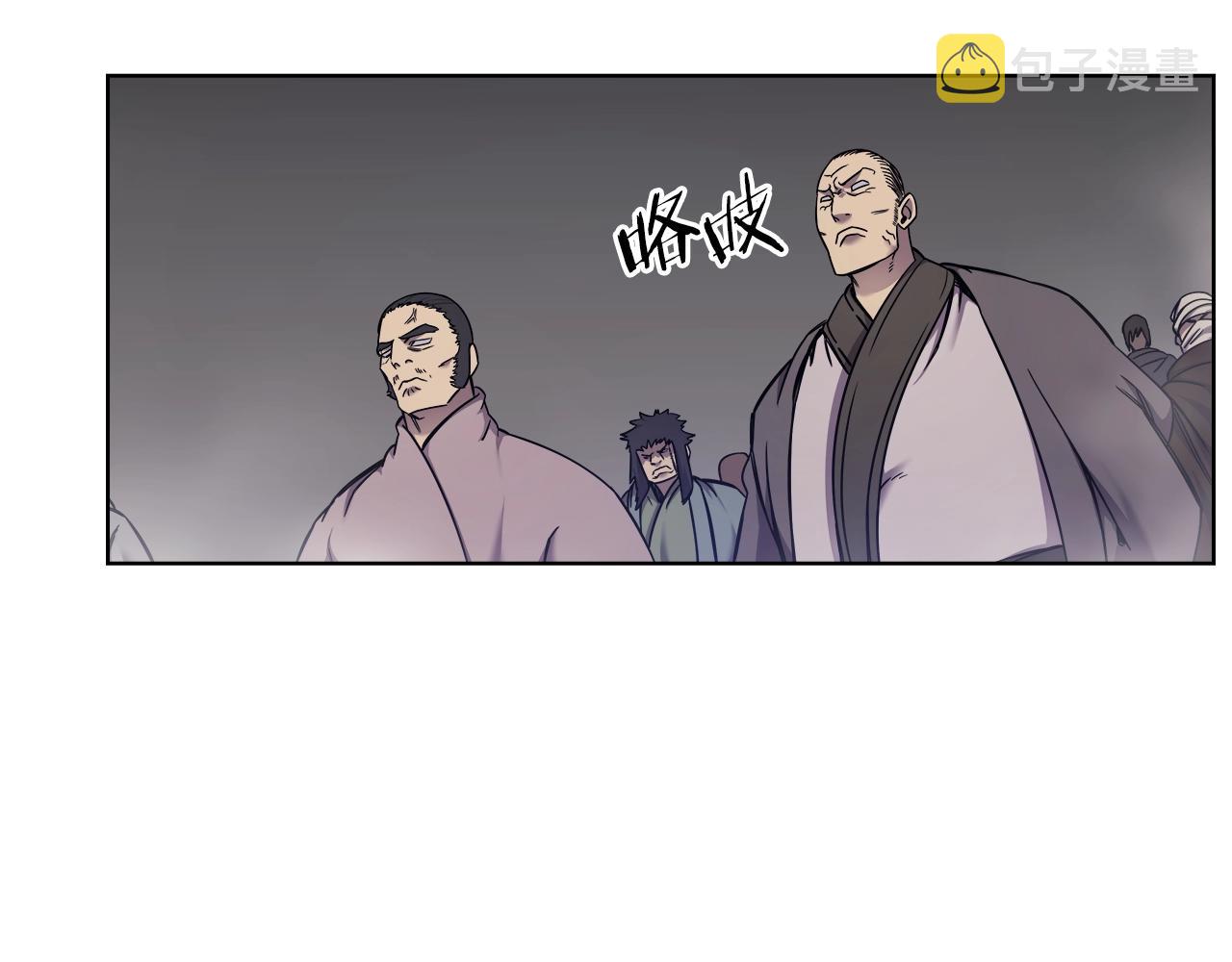 第151话 至尊怒火83