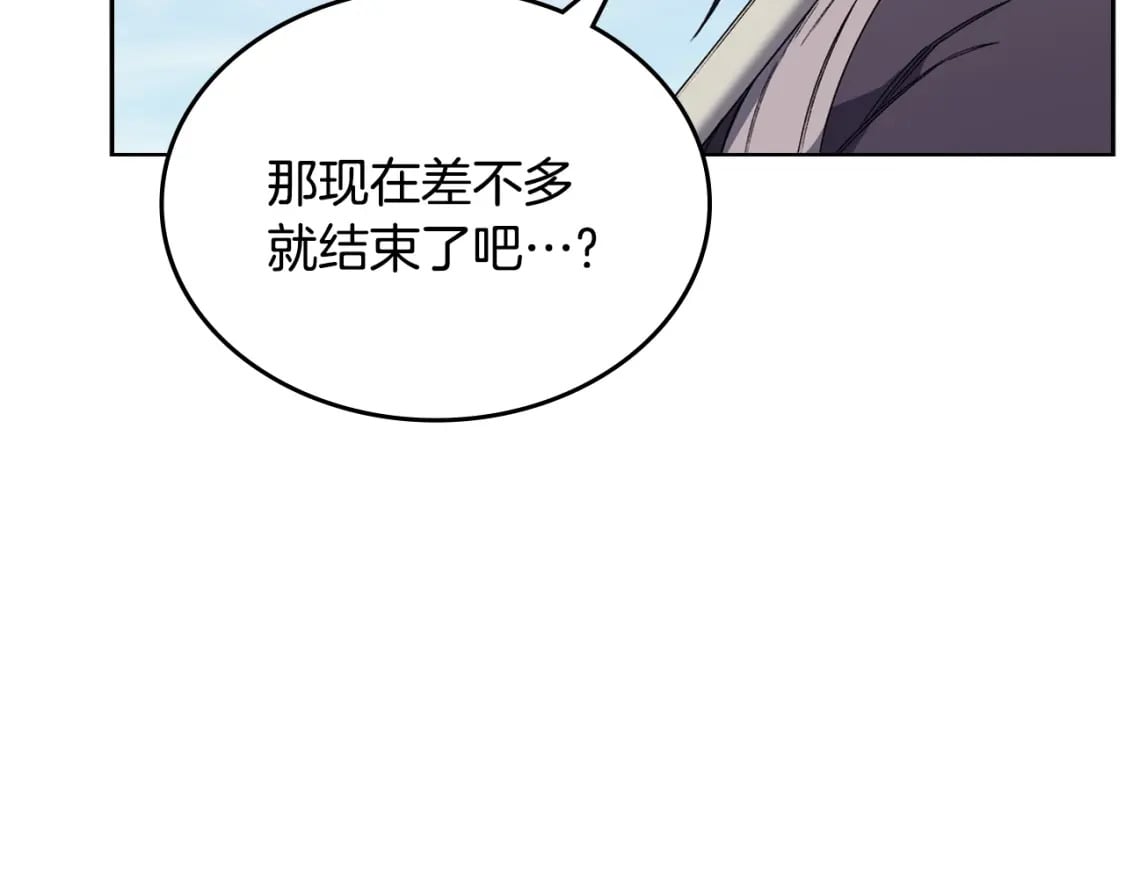 第42话 魔物10