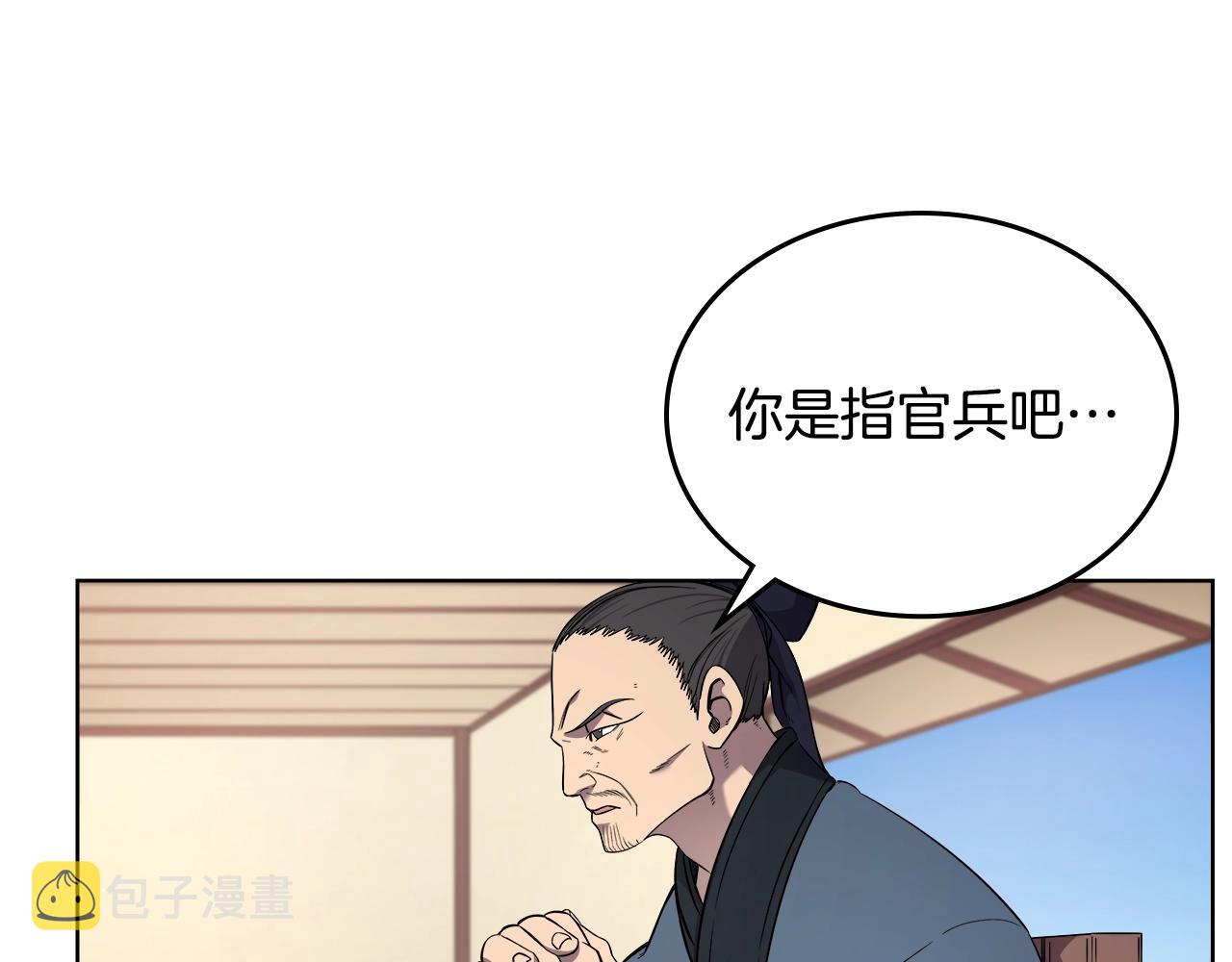 第145话 魔圣之谋91