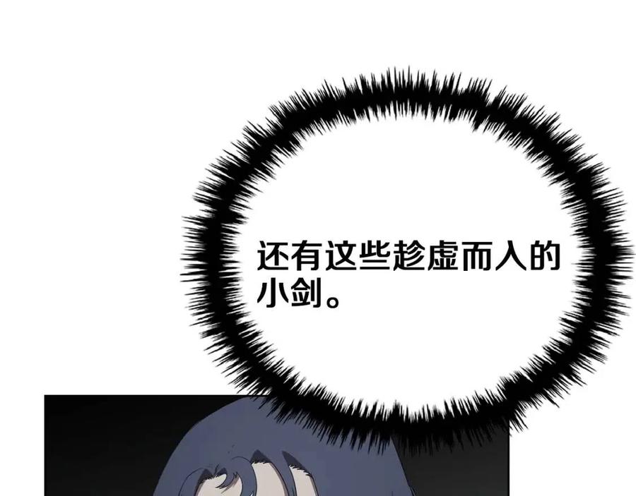 第80话 破关升级56
