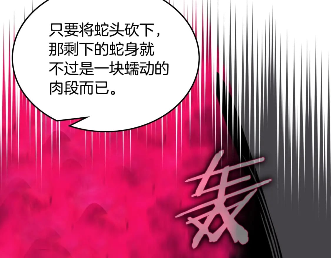 第44话 绝杀50