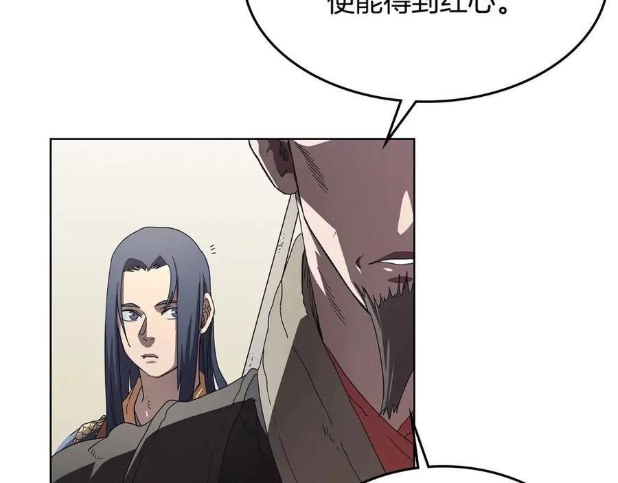 第71话 天魔弟子80