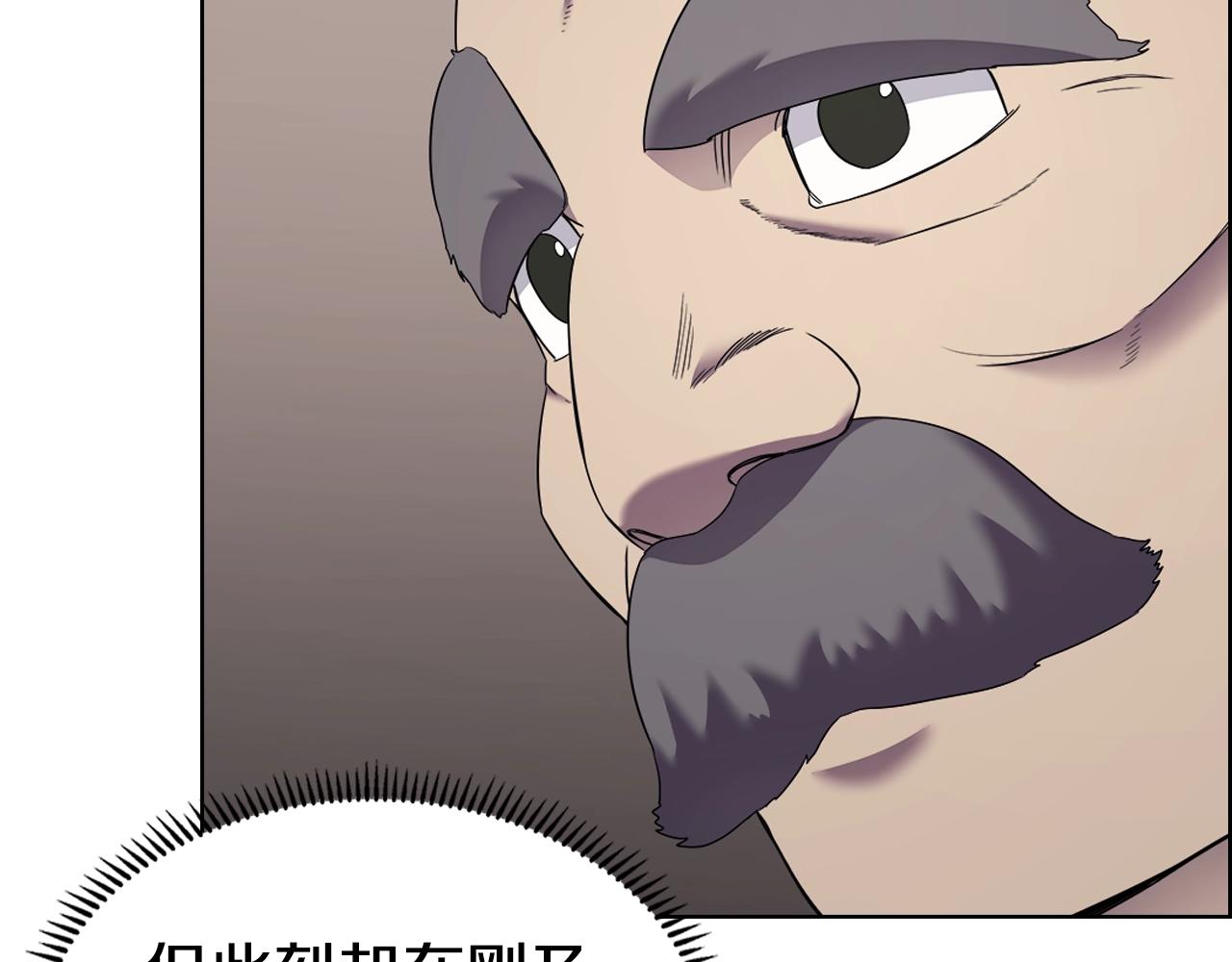 第116话 天地挥思148