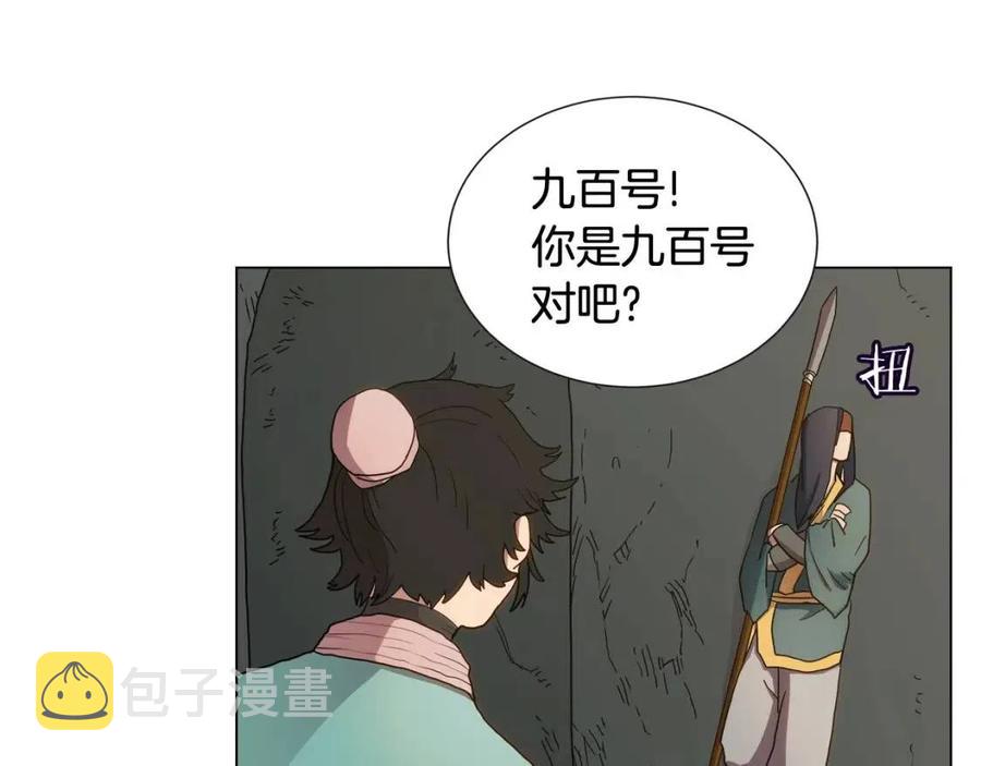 第14话 幸存的强者们31