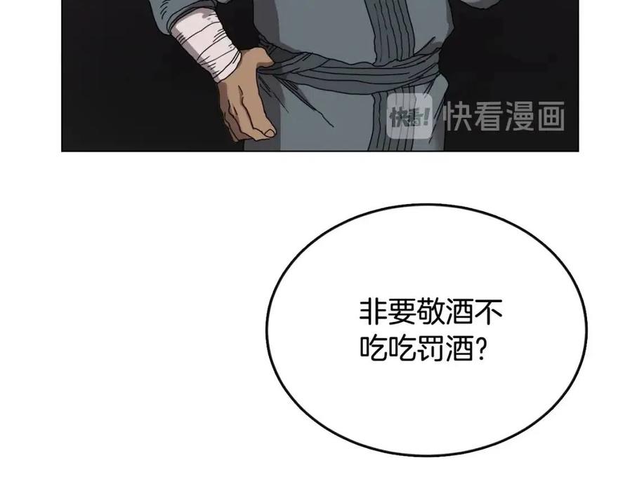 第15话 厮杀的强者们71