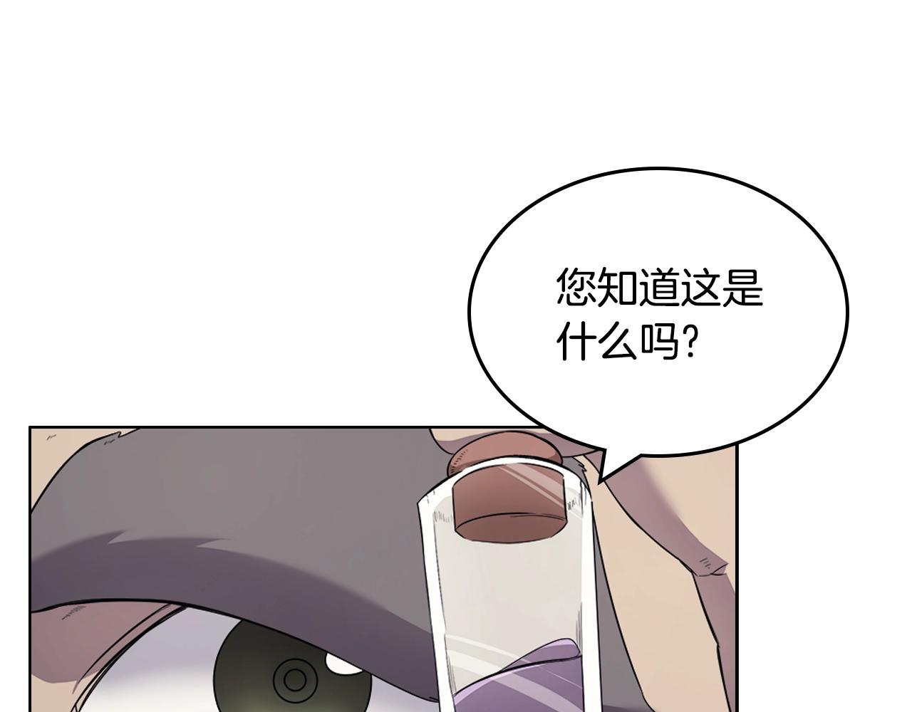 第117话 线索浮现132