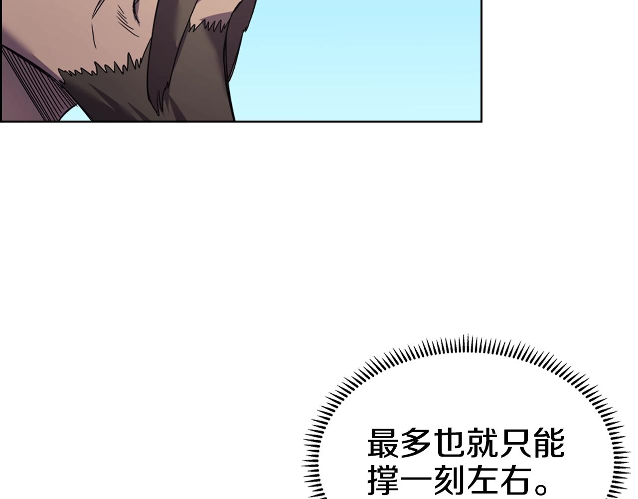 第102话 千钧一发102