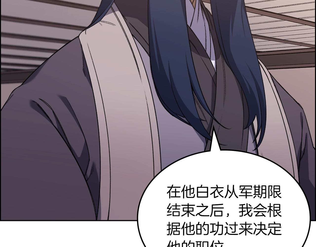 第36话 幻毒34