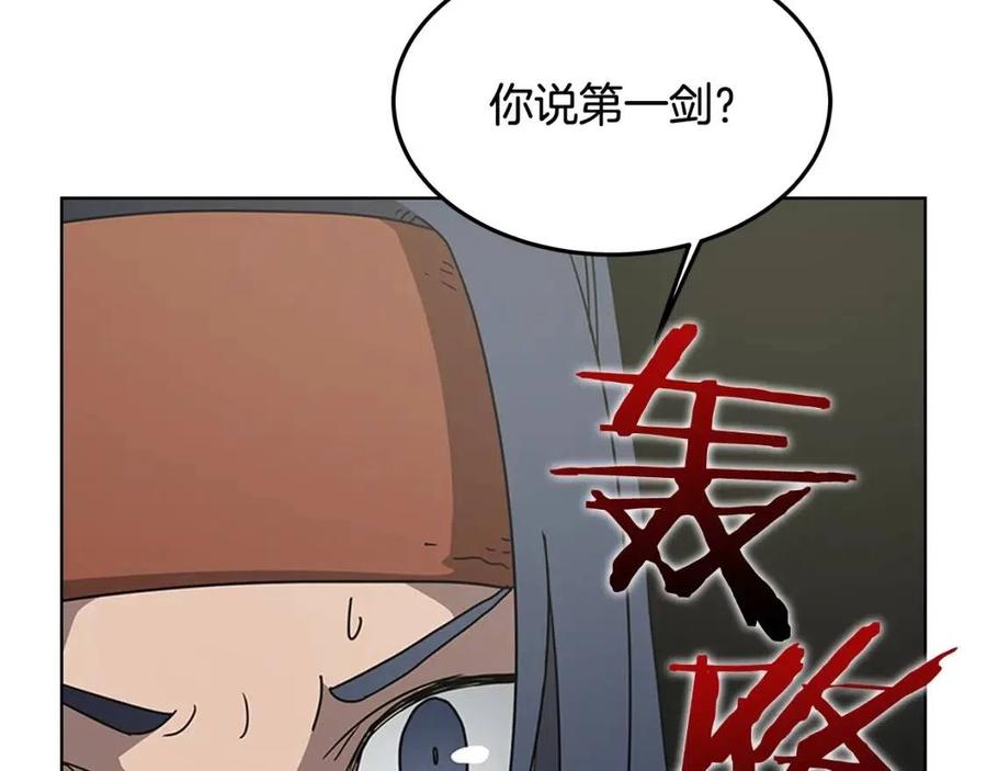 第46话 潜行突进20