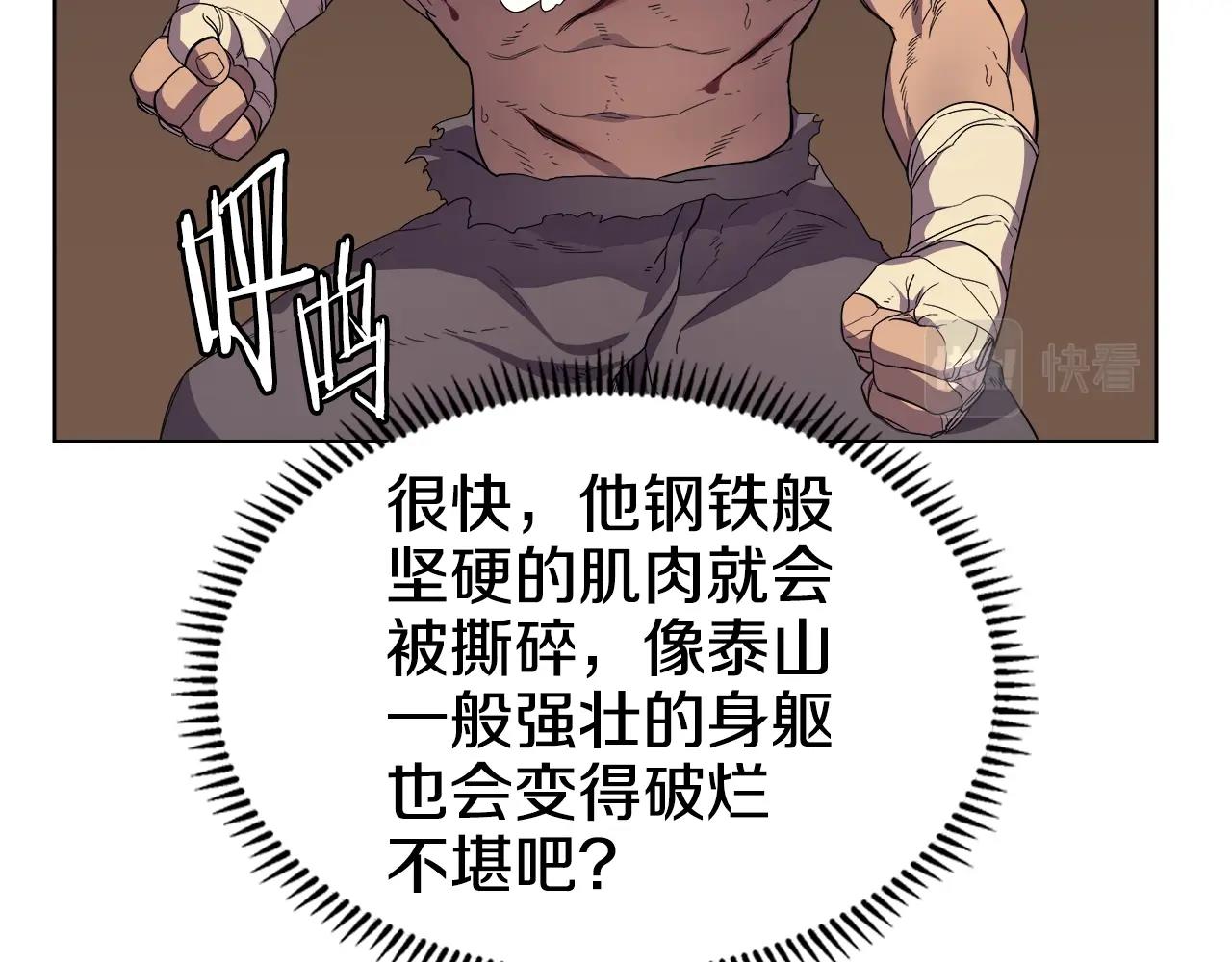 第101话 神女现身50