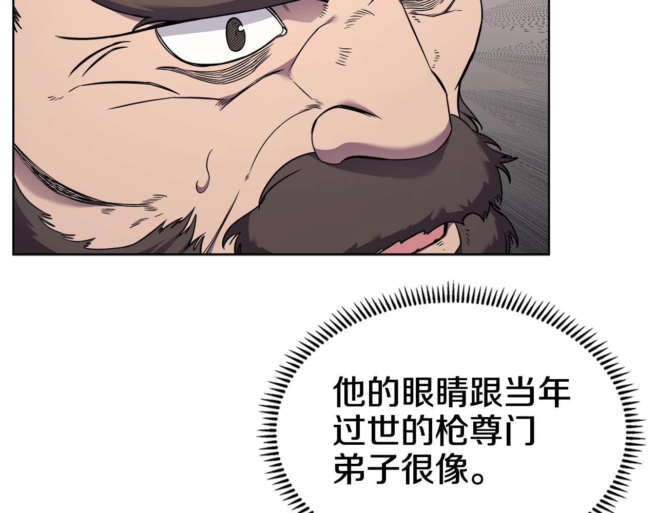 第135话 他的眼神97