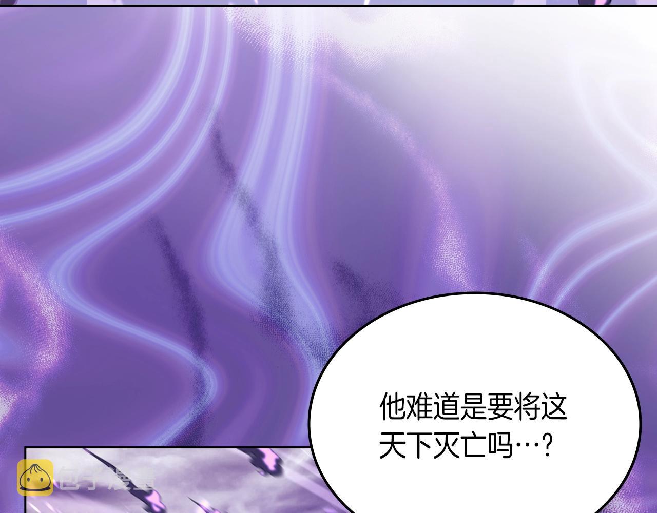 第30话 山崩地裂25