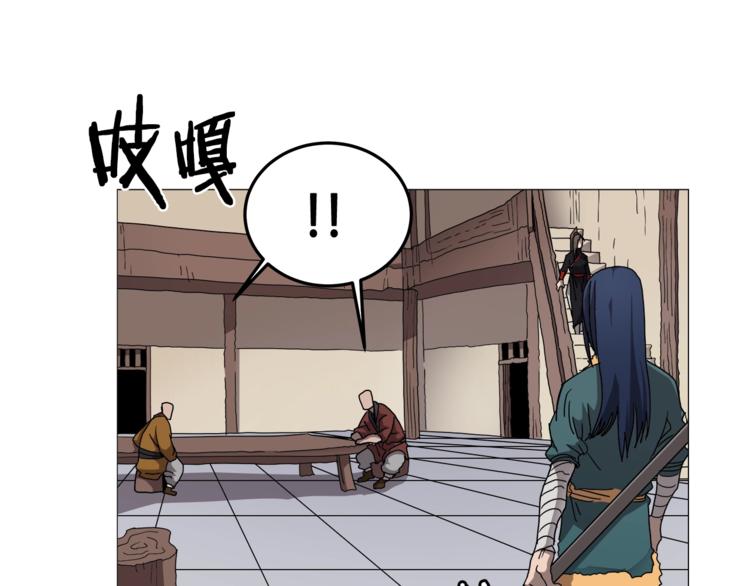 第42话 魔教团建！24